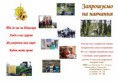 /album/zaproshennya-na-navchannya/buklet11-jpg/